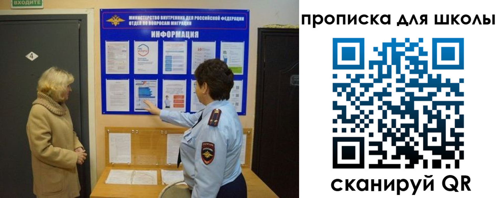 прописка паспорт в Минеральных Водах