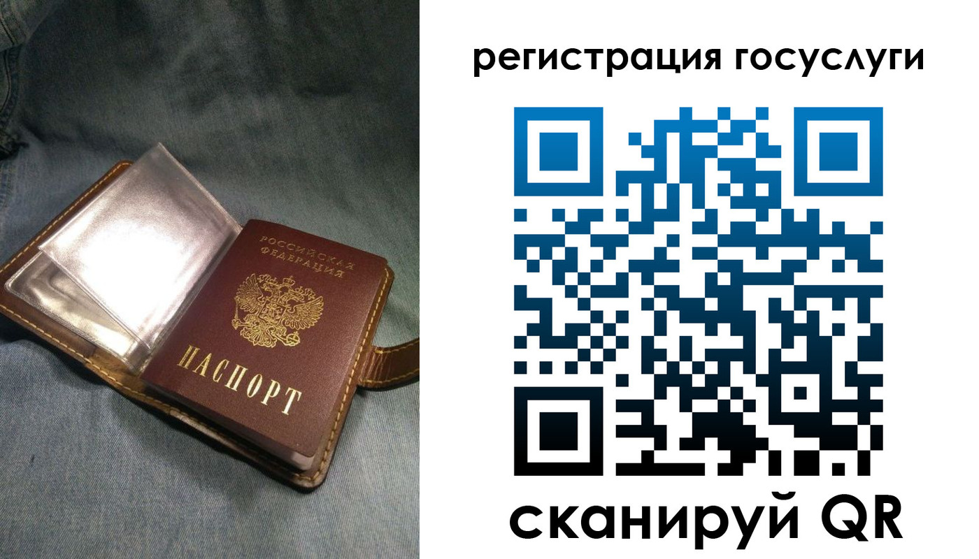 прописка для кредита в Минеральных Водах